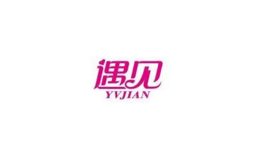 遇见作文初一800字7篇