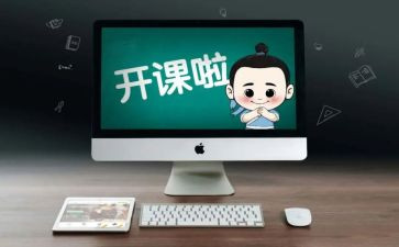 云课堂工作总结6篇