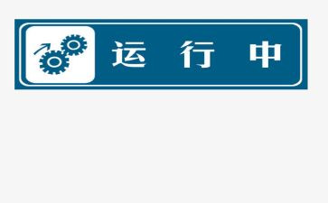 水厂运行2024年工作总结7篇
