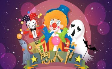 愚人节的活动方案优质8篇