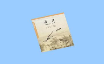 小六语文工作计划6篇