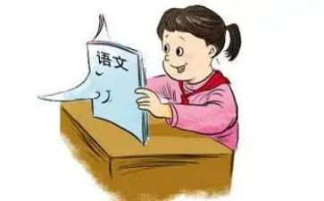 我的语文老师作文精选7篇