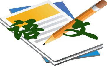 我的语文作文500字6篇