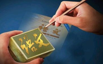 语文识字教学心得体会7篇