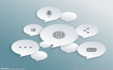 语言活动教案活动反思8篇