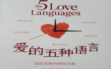 米的语言教案最新8篇