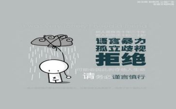 语言活动教案7篇