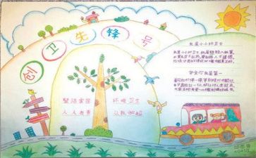 语言教案含反思7篇