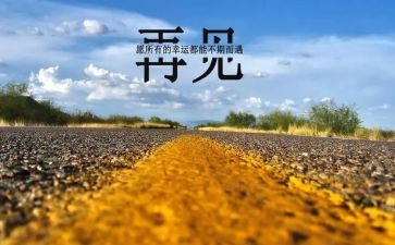 再见的作文800字8篇