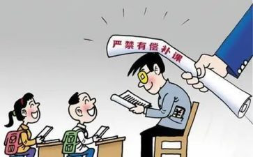 在校积极分子的思想汇报7篇