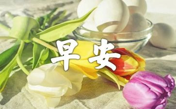 早读书教案优秀8篇