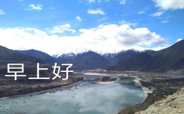 含羞早作文模板8篇