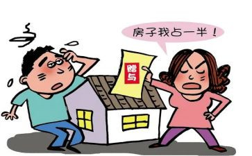 房屋赠与协议合同5篇