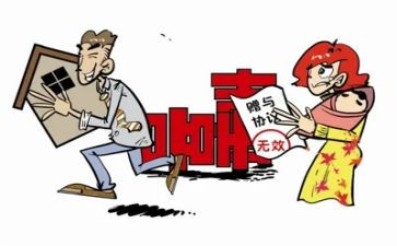 赠与房产的合同7篇