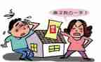 房屋赠与协议合同5篇