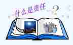 党支部书记主体责任述职报告6篇
