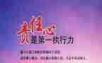 经济责任审计述职报告5篇