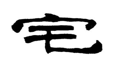 蟋蟀的住宅教学反思8篇