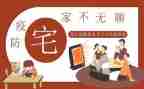 买卖宅基地的合同参考7篇