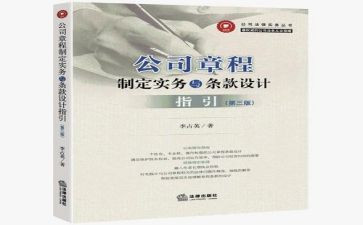 中国共产党章程》心得体会6篇
