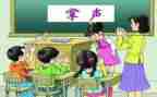 《掌声》500字作文5篇