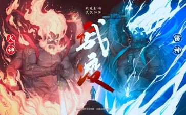 战疫情作文8篇