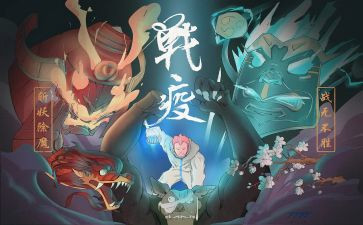 我在战疫中成长作文7篇