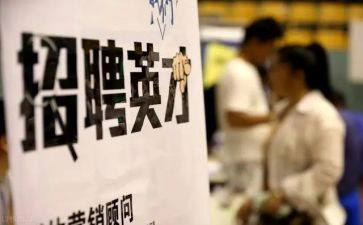 在线招工作总结6篇