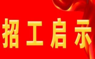 单招工作计划5篇