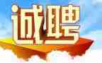 暑假招工作总结通用6篇