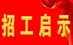 单招工作计划5篇