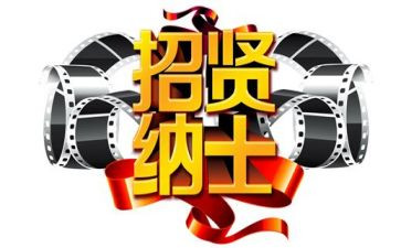 2024招聘工作总结范文7篇
