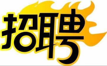 招聘工作总结和工作计划5篇