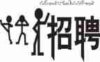 人事招聘口工作总结5篇
