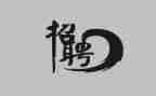 招聘工作总结和工作计划7篇