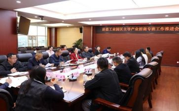 招商调研报告7篇