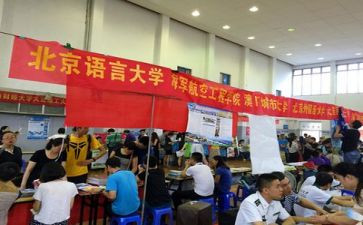 招生就业处述职报告7篇