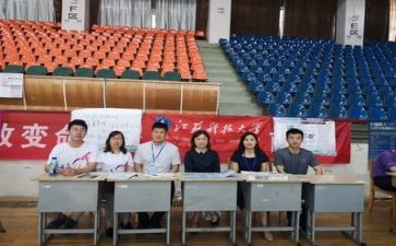 招生就业科述职报告6篇