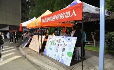 青协招新工作计划6篇