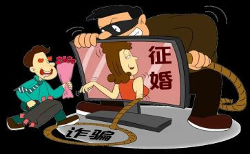 反诈骗活动心得体会6篇
