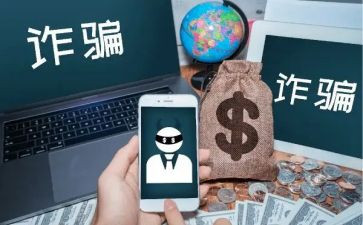 学校反诈骗活动方案6篇