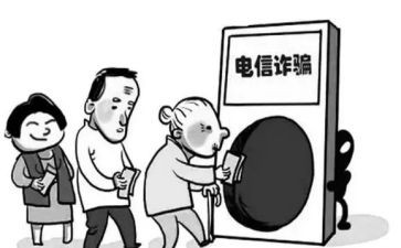 反诈骗安全教育心得6篇