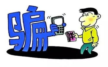 防老年诈骗主题活动方案6篇