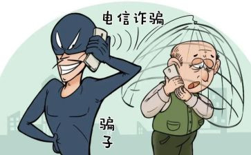 反诈骗学生心得体会500字5篇
