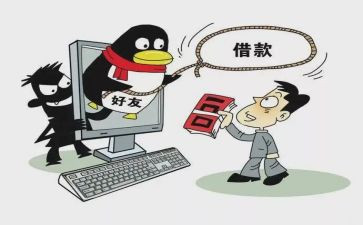 反诈骗演讲稿优秀7篇