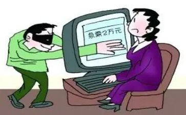 诈骗讲座心得5篇