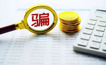 诈骗活动宣传活动总结最新5篇