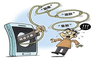 对反诈骗的心得体会优质7篇