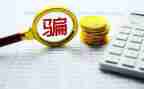 诈骗活动宣传活动总结最新5篇