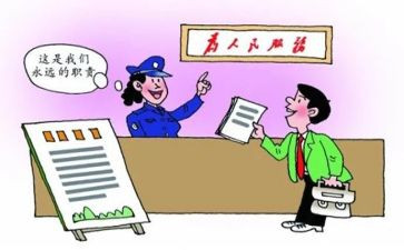 镇府员工年度工作总结7篇